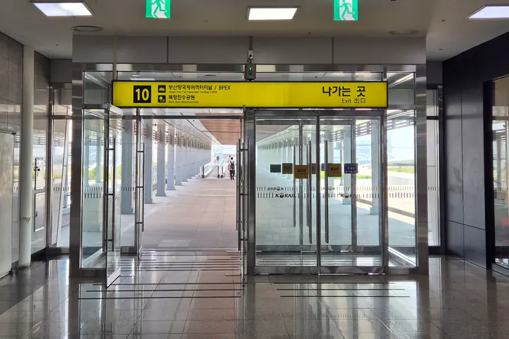 Exit 10 on the 2nd floor of Busan Station