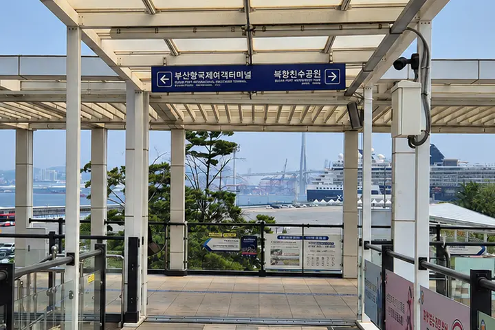 Sign toward Busan Port International Passenger Terminal